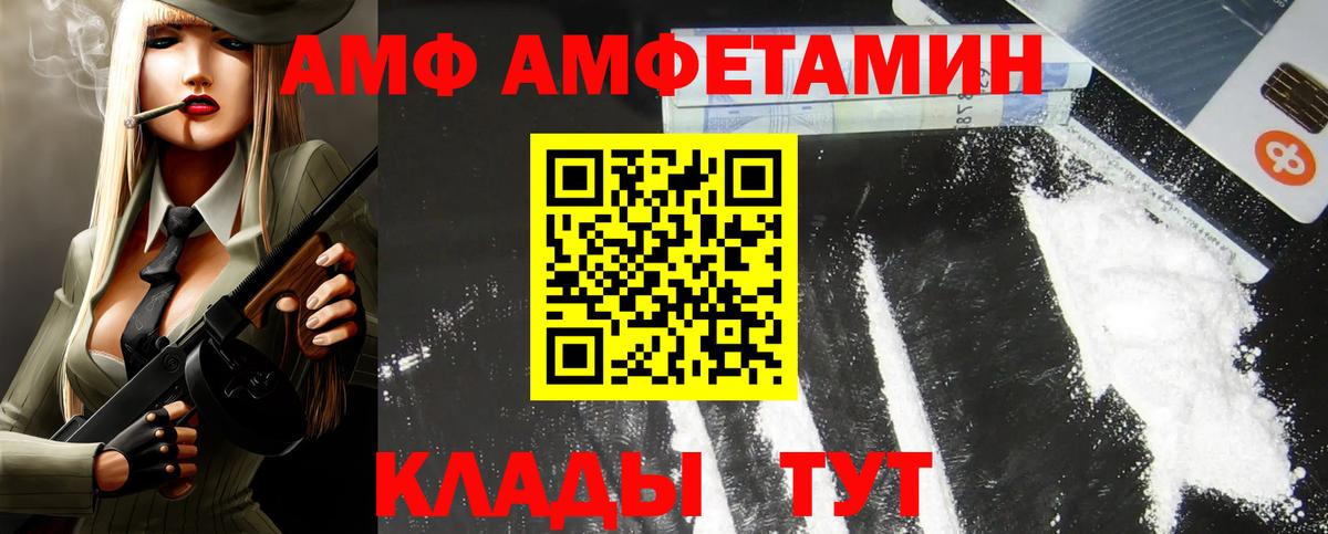 Amphetamine  Вход с VPN  Медногорск  darknet клад  АМФЕТАМИН Розовый 