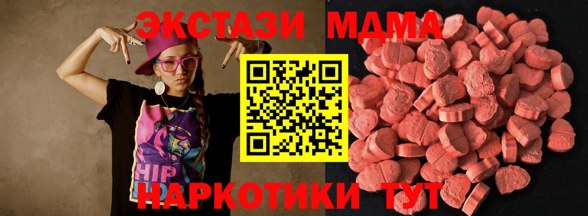 Ecstasy VHQ Медногорск