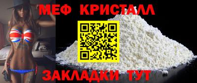 прущая мука Ярославль