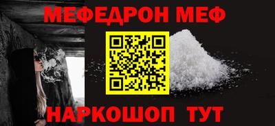 гашишное масло Шебекино