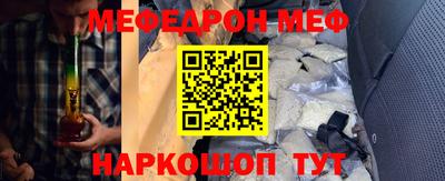 спиды Шелехов