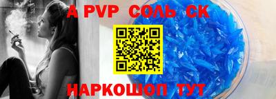 тгк Янаул