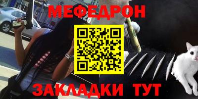 спиды Шелехов