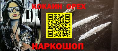 спиды Шелехов