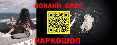 гашишное масло Шебекино