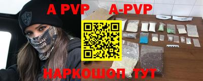гашишное масло Шебекино