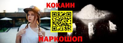 спиды Шелехов