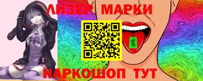 PSILOCYBIN Шахты