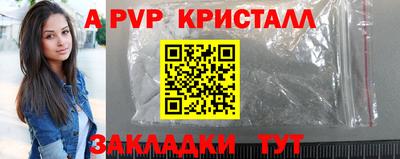 спиды Шелехов