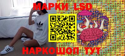 тгк Янаул