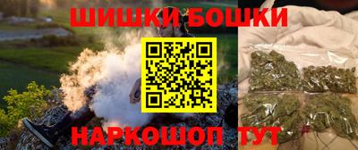 спиды Шелехов