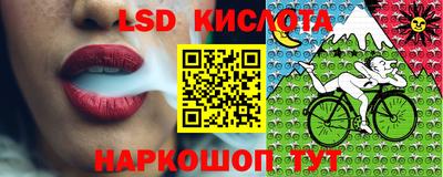 гашишное масло Шебекино
