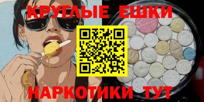 гашишное масло Шебекино