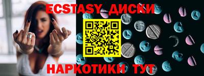 PSILOCYBIN Шахты