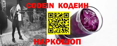 спиды Шелехов