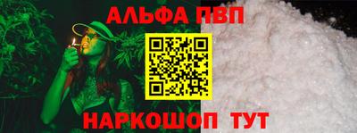 спиды Шелехов