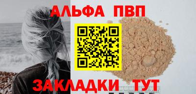 спиды Шелехов