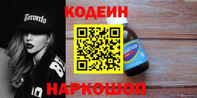 спиды Шелехов