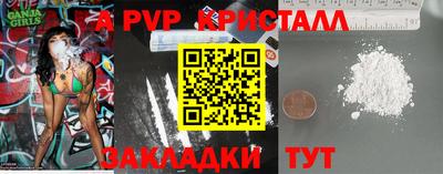 гашишное масло Шебекино