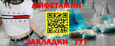 гашишное масло Шебекино