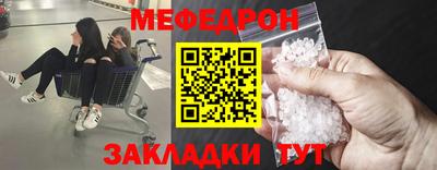 спиды Шелехов
