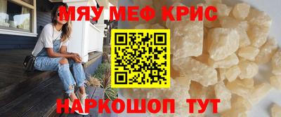 спиды Шелехов
