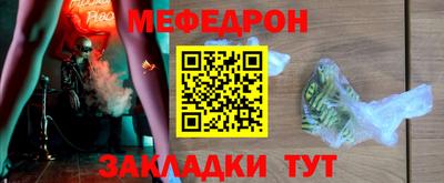 спиды Шелехов